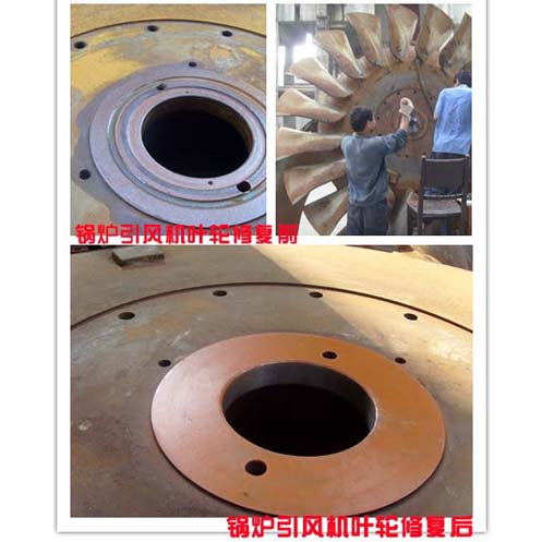 修復定位車(chē)驅動(dòng)孔磨損用什么技術(shù)？